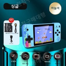 미니 게임기 레트로 추억의 게임기, E