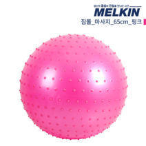 멜킨 안티버스트 짐볼 스트라이프 밸런스볼 필라테스 요가 스트레칭 임산부 홈트 운동 45cm 55cm 65cm 75cm 85cm, 핑크