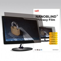 나노블라인드 모니터 사생활 정보보호필름 32인치 와이드, 32인치 와이드A(698.7x394.3mm)