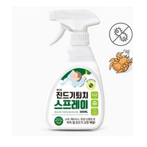 집먼지진드기퇴치제 진드기퇴치제 스프레이 300ml 2+1