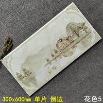 아트타일 그림 타일 플라워 300X600 주방 식당 화장실 개성 고온 아트 데코 벽 맞춤, 05 화색5 산수백조