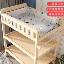 원목기저귀갈이대 접이식 이동식, N. 3층 기저귀 교환대+ 북극곰 패드