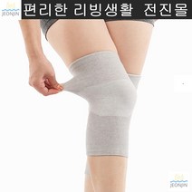무릎 시림 관절 통증 방한 보호대 여자니삭스 겨울토시 발워머