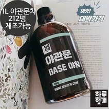 하루헛개 국산 야관문차 고농축 원액 850g, 850ml*5개