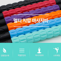 종아리 마사지바 다리 마사지스틱 허벅지 안마봉, 파랑