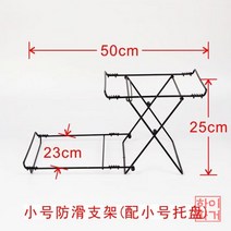과일 뷔페 전시 덮개 커버 빵 케이크 과자 디저트 쟁반 투명 음식 디저트 시식 보관, S이중 미끄럼 방지 거치대 (커버 없음)