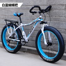 광폭 타이어 자전거 MTB 변속 충격 흡수 비치 스노우, 21단, 24인치, 흰색과 파란색 나비가 놓인다
