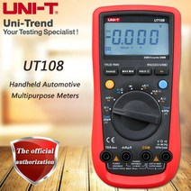 UNI-T UT71C 스마트 디지털 멀티 미터 실제 RMS 멀티 미터 USB/블루투스 데이터 전송 듀얼 백라이트 온도, 한개옵션0