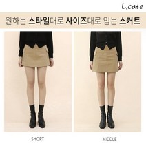 엘케이트 엘케이트 여성 카고 미니 스커트 LZD057 빅사이즈 기장선택 핀턱 치마