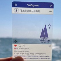 INSNC01 명함제작 인쇄 인스타명함 투명 명함디자인 고급 독특한 드로잉퍼퓸, 17