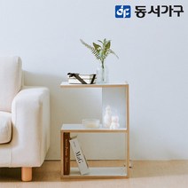 동서가구 홈즈 앤트 보조 협탁 테이블 HIF014, 화이트