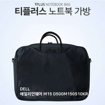 MDG8606 TPLUS DELL 에일리언웨어 M15 D500M150510KR 가방 (노트북/가방/서류형/크로스)