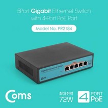 Coms 5포트 기가비트 GbE PoE 스위치허브