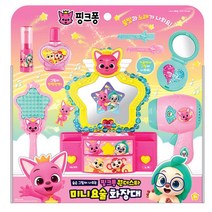 3살 공주님 동요 나오는 시크릿 거울 화장대 유아화장대 어린이화장품