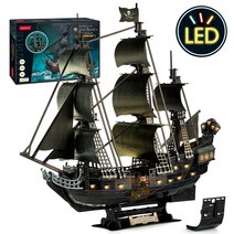 CubicFun-3D 퍼즐 LED 플라잉 더치맨 해적선 모델 여왕 앤 복수 요트 타이타닉 선박 PL/US/ru에서 직소 선박, L522h, China