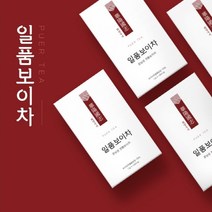 일품 보이차 농축분말 운남성 보이차
