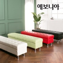 [에보니아] 착불_ 레오 벤치소파의자 1500 (업소용/가정용/가죽소파/야외소파), 스타일:레오 / 색상:아이보리
