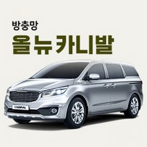 장가게 올뉴카니발 방충망 모기장(밴드형) /차량 차박 텐트 커텐 암막 햇빛가리개, 1개