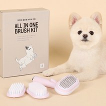 댕댕이 5in1 올인원 브러쉬 반려동물 강아지 고양이, 핑크, 옵션선택, 옵션선택