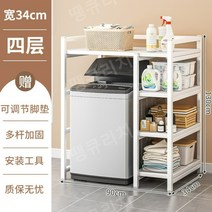 세탁기 건조기 선반 앵글 받침대 거치대 베란다정리 직렬설치 중량렉 철제 수납장, 02.플립커버 4단 90cm (화이트)