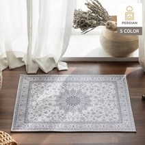 한빛카페트 아르잔 페르시안 발매트 50x70cm, 아이보리