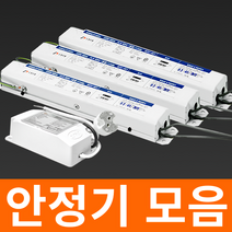두영 형광등 전자식 안정기 FPL 36W 55W 32W 1등용 2등용 안전기, 07. FHF(FL) 32W 1등용 안정기