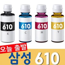 삼성 INK K610 잉크 SL J1560 1565W 1560W / SL T1670 1670W 1670FW 1672DW 1672W 1675W 1675FW 1677W 1672FW, 1개, C610 [파랑-호환]