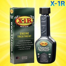 엑스원알 X1R 플러스 엔진오일 엔진 코팅제 연료 첨가제, 엑스원알 1병(단품), 1개