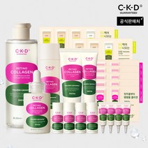 [CKD] 종근당건강 씨케이디 레티노콜라겐 저분자라인 풀패키지+사은품, 상세 설명 참조
