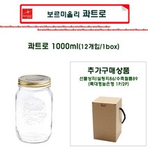 [슈가블링_Italy 콰트로] 낱개_보르미올리 콰트로 유리병 1000ml+수축필름제공, 보르미올리콰트로1.0+수축필름제공, 1개