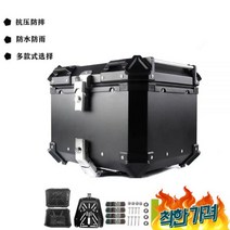 바이 배달통 알루미늄 보냉 배달 특 탑 6, B 65L실버테일박스+안감+등받이