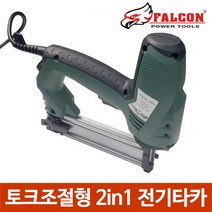 토크조절형 2in1 전기타카 2종 타카핀 DIY 목공용FJ112, 2in1 전기타카 FJ-112