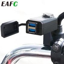 EAFC-QC3.0 USB 오토바이 충전기 방수 기능 듀얼 USB 빠른 충전 3.0 12V 전원 공급 장치 핸드폰에도