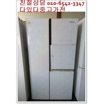 중고냉장고 양문형 클라쎄 830리터급 최상급 퍼니처 홈바형 서울경기 직접배송 지방 택배발송, 중고양문형800리터