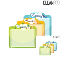 비상대피로 게시판 A4 어린이집환경 유치원환경 유치원게시판 어린이집환경판 유치원환경판, 토끼(오렌지)