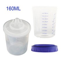 페인트건 에어스프레이건 에어리스 후끼 락카 건 스프레이 페인트 믹싱 컵 빠른 탱크 160ML350ML600ML810ML 일회용, 160ml