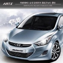 ArtX 아반테MD 실내 인테리어 펠트(Felt) 몰딩(센터페시아오디오 패널송풍구기어판넬윈도우스위치)