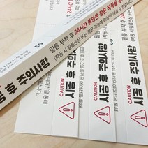 썬팅습지 썬팅종이 윈도우페이퍼 썬팅간지