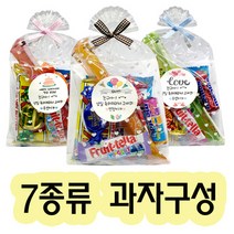 어린이 어린이집 학교 초등학생 교회 성당 학원 중학생 고등학생 회사 승진 퇴사 포장 간식 세트 미니 과자 단체 선물 답례품 스티커 부착, 1개, E-2(핑크리본)7가지 구성
