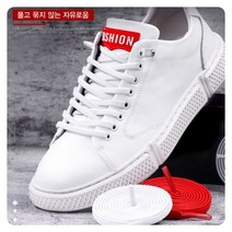 안묶는 신기편한 운동화끈 신발끈 밴딩 밴드 스판 늘어나는 안풀리는 탄력 고정 끈 고무줄, 연그레이 끈2개+버클4개, 1세트