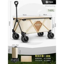 캠핑 카트 테이블 롤테이블 휴대용 접이식 한강