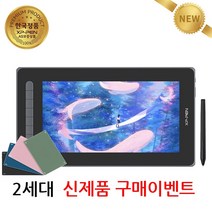 [구매이벤트] 엑스피펜 Artist 12 2세대 XP-PEN 액정타블렛, 블루