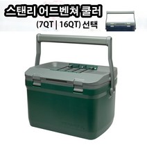 스탠리 어드벤처 아이스박스 쿨러 15.L 그린, 15.1L