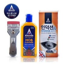 아스토니쉬 HOB 인덕션 하이라이트 클리너+스크래퍼, 인덕션/하이라이트 클리너+스크래퍼