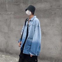 남자 청자켓 데님 재킷 커플 흑청 소개팅룩 오피스룩 빅사이즈 오버핏 가을 코디 스타일 숏청 큰옷 드림