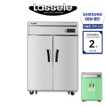 업소용냉장고 업소용 냉동고 라셀르 간냉식 45박스 1100L급 LS-1025R