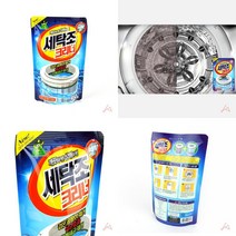 세탁기 곰팡이 찌꺼기제거 살균효과 크리너 생활용품 셔츠세탁 수건세탁 양말세탁