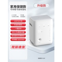 디지털 산소 공급기 흡입 가정용 산소방 발생기 공기 고양이 반려동물, YU100 자동 가습 가능(물추가X)