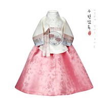 (백일 1~15세)진영여아한복 백당의/분홍치마