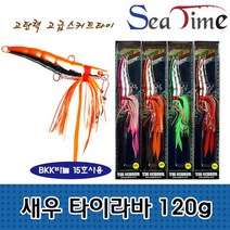 [∂LL7] 새우 타이라바 바다 루어 참돔 러버 낚시 스트레이트스커트훅 부시리 채비 대형어종 컬러 소품 리본 용훅_h§eEA
